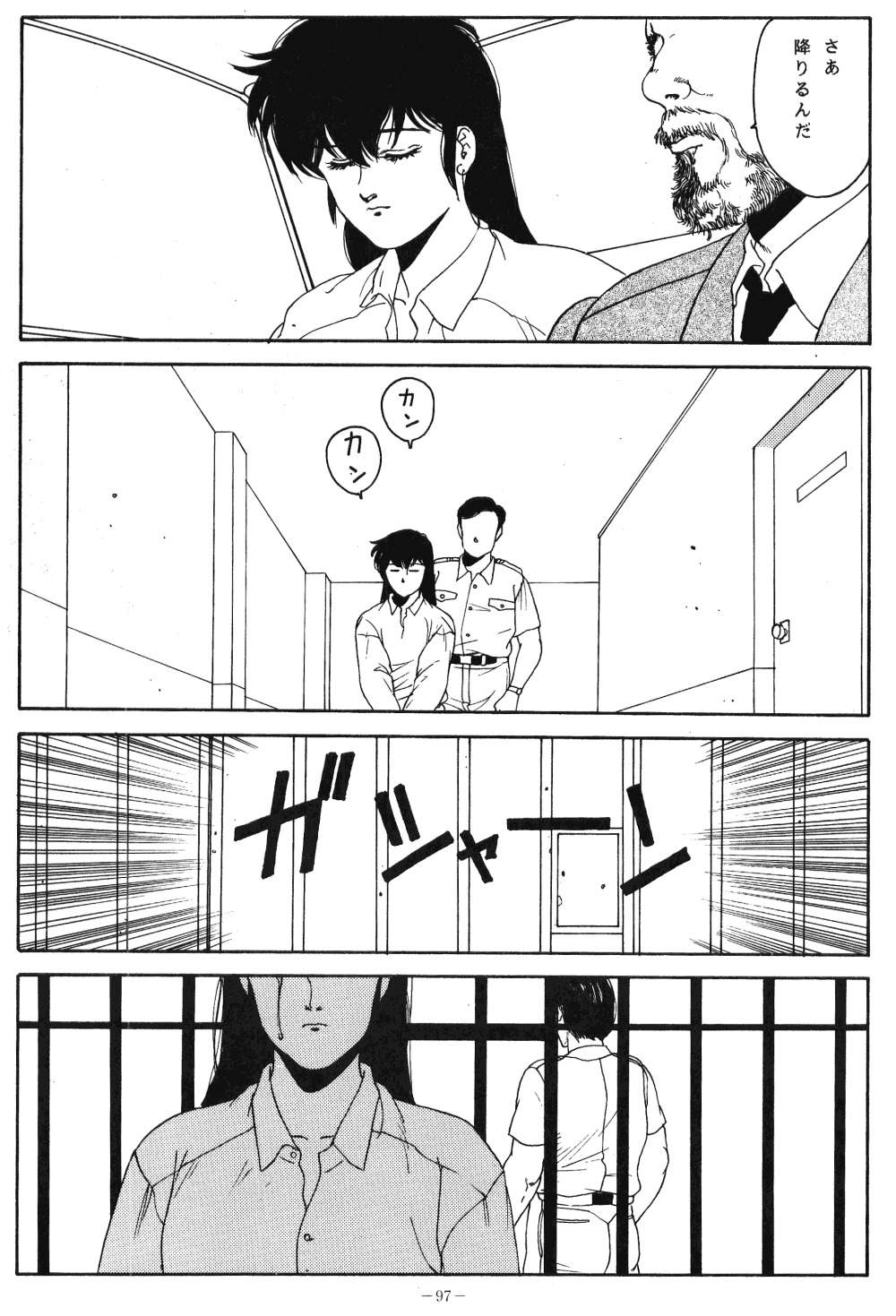 (C37) [アルプス興業 (よろず)] LOOK OUT 20 (よろず)