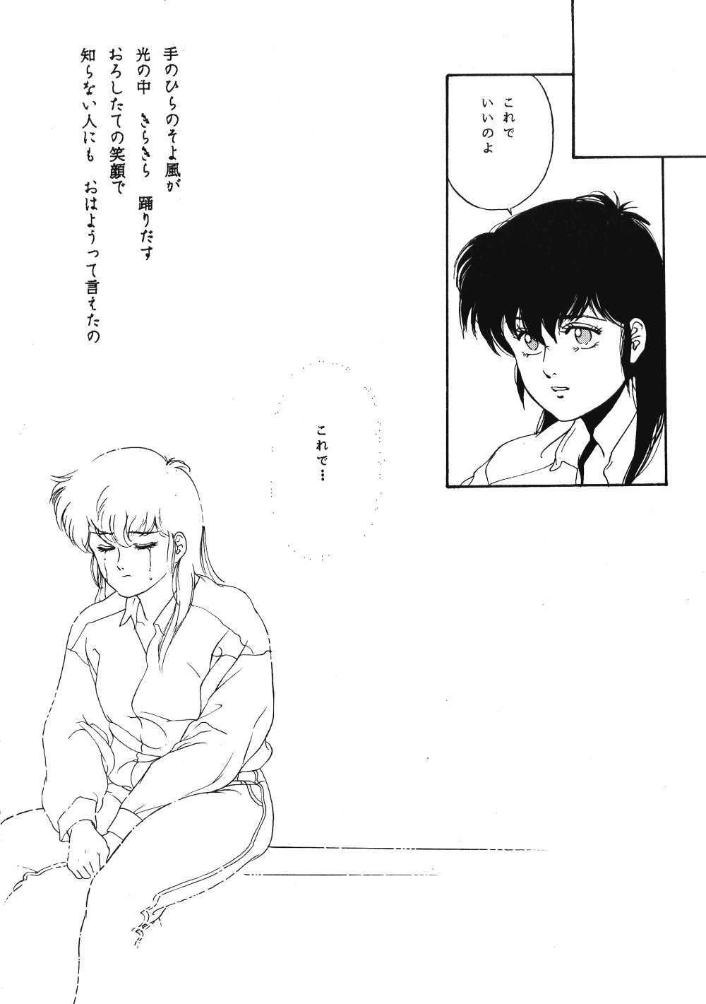 (C37) [アルプス興業 (よろず)] LOOK OUT 20 (よろず)