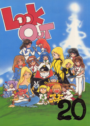 (C37) [アルプス興業 (よろず)] LOOK OUT 20 (よろず)