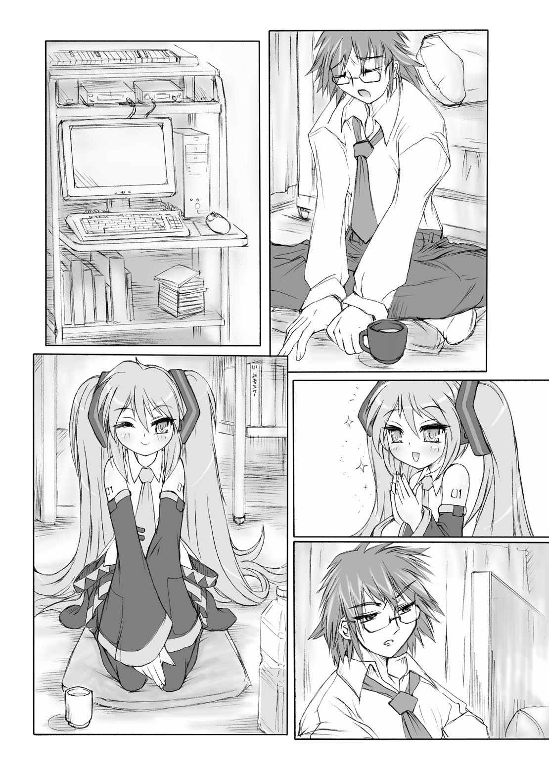 [あんずシロップ (ひ～もす)] きみの歌をきいてた (ボーカロイド) [DL版]