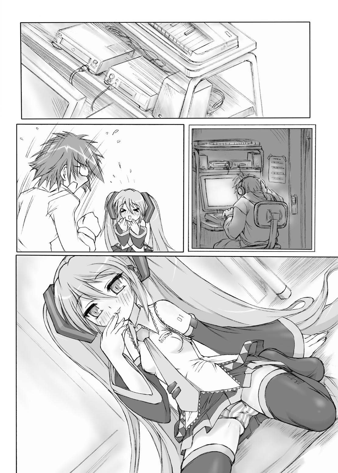 [あんずシロップ (ひ～もす)] きみの歌をきいてた (ボーカロイド) [DL版]