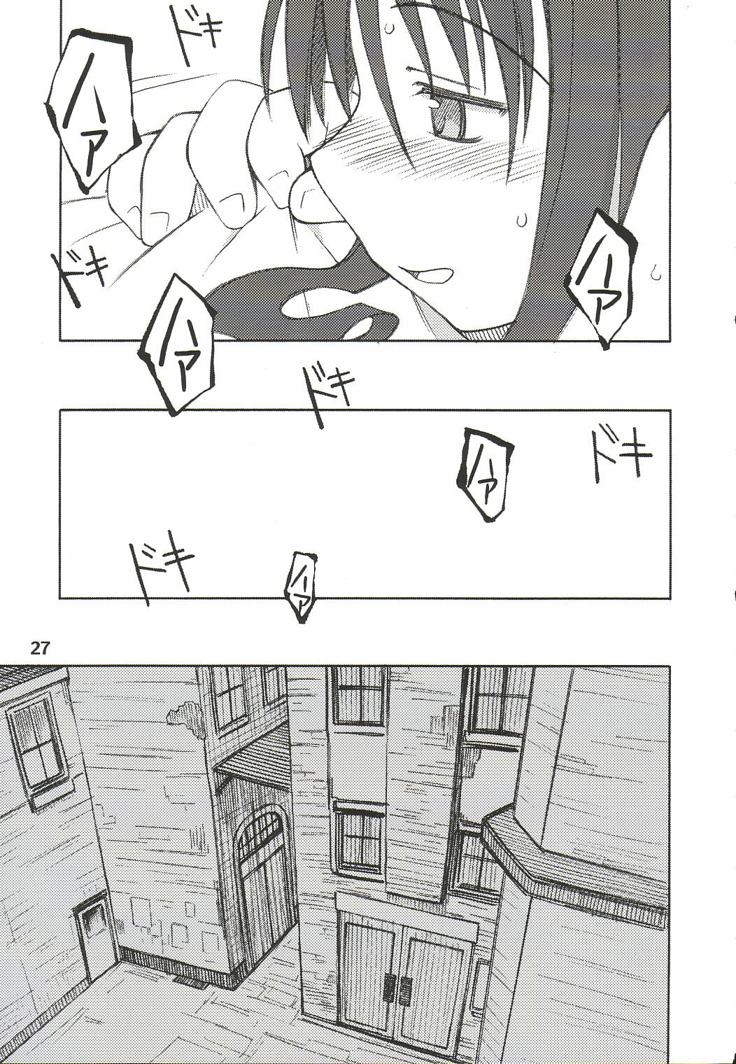 (Cレヴォ34) [PLANET PORNO (山寧)] HATE CAMPAIGN (キノの旅)