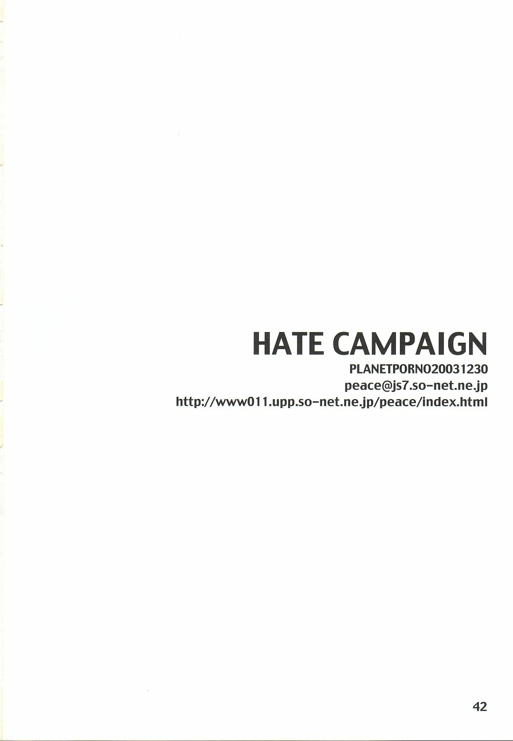 (Cレヴォ34) [PLANET PORNO (山寧)] HATE CAMPAIGN (キノの旅)