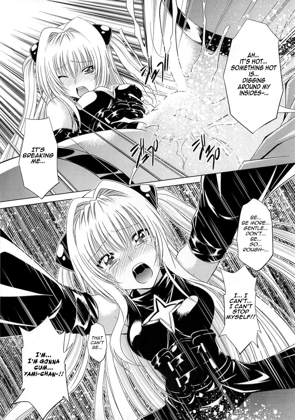 (C79) [スタジオ・ワラビー (渚ミナミ)] とらぶるっ娘～ヤミ～ (ToLOVEる -とらぶる-) [英訳]