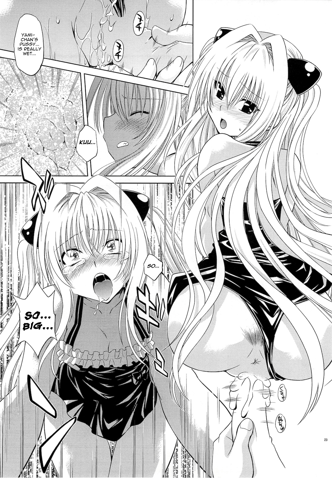 (C79) [スタジオ・ワラビー (渚ミナミ)] とらぶるっ娘～ヤミ～ (ToLOVEる -とらぶる-) [英訳]
