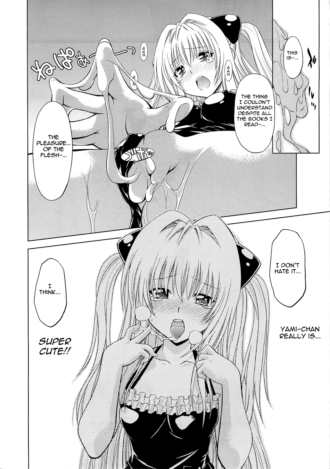 (C79) [スタジオ・ワラビー (渚ミナミ)] とらぶるっ娘～ヤミ～ (ToLOVEる -とらぶる-) [英訳]