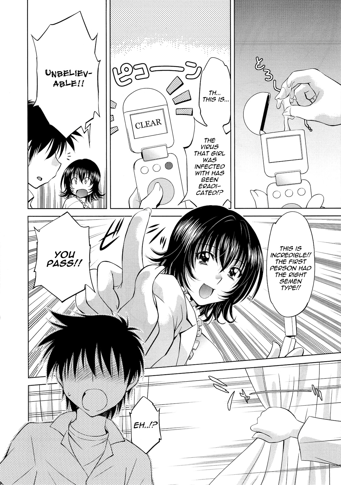 (C79) [スタジオ・ワラビー (渚ミナミ)] とらぶるっ娘～ヤミ～ (ToLOVEる -とらぶる-) [英訳]
