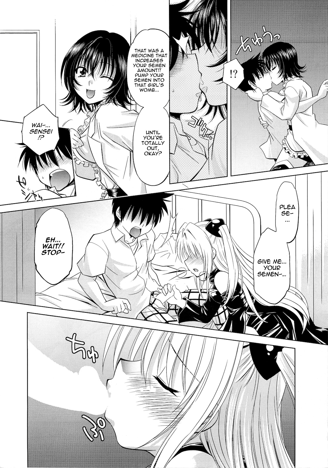 (C79) [スタジオ・ワラビー (渚ミナミ)] とらぶるっ娘～ヤミ～ (ToLOVEる -とらぶる-) [英訳]