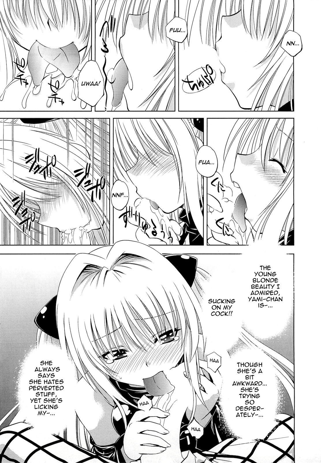 (C79) [スタジオ・ワラビー (渚ミナミ)] とらぶるっ娘～ヤミ～ (ToLOVEる -とらぶる-) [英訳]