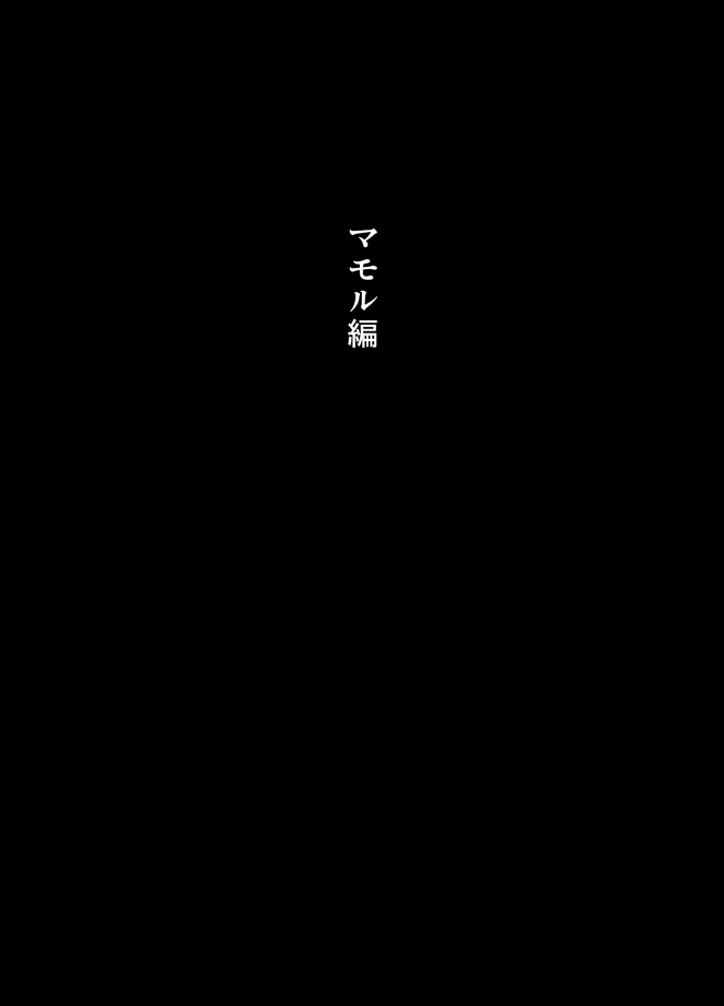 [ZARIA (座裏屋蘭丸)] ZARIA オムニバス -緊縛-