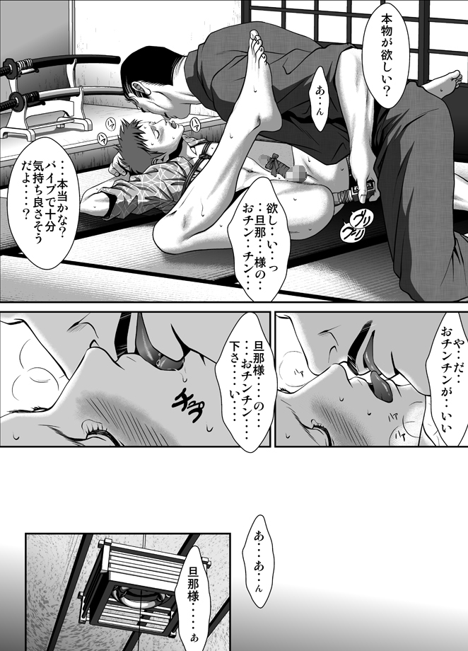 [ZARIA (座裏屋蘭丸)] ZARIA オムニバス -緊縛-