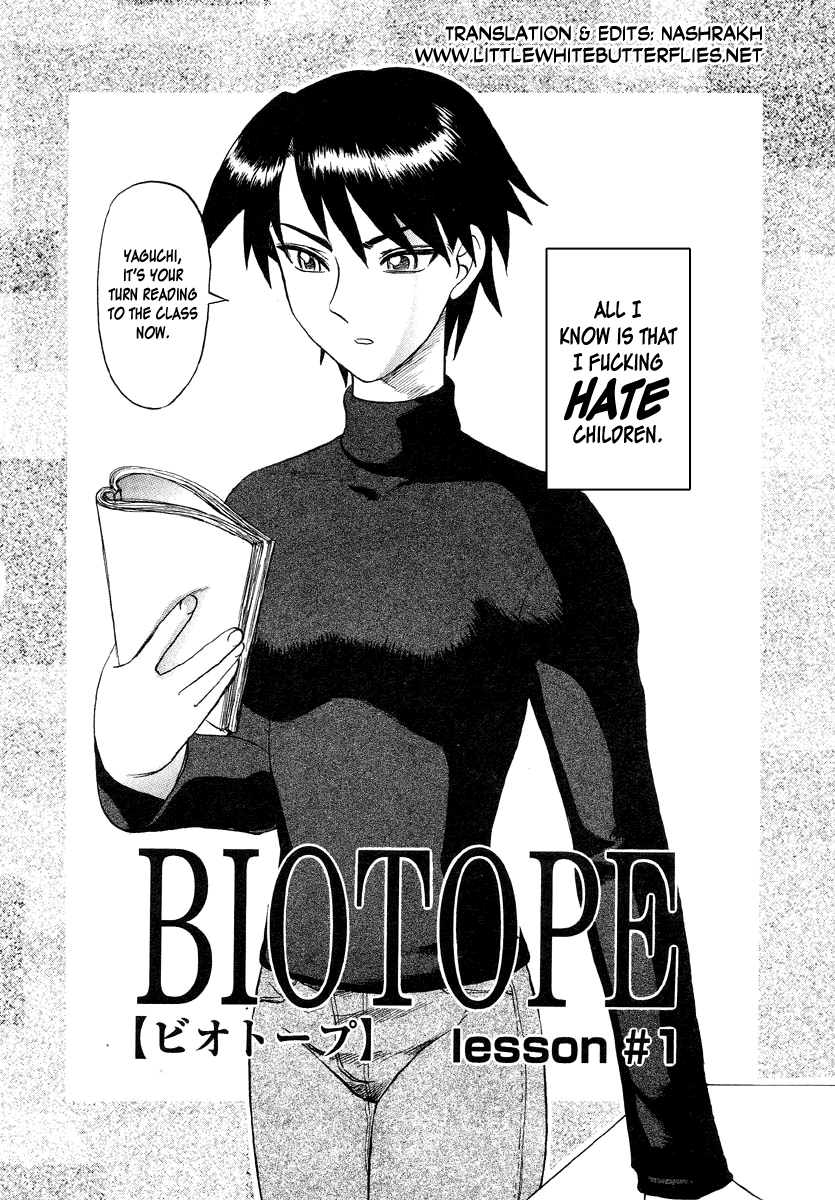 [氏賀Y太] BIOTOPE (Y式解体新書) [英訳]