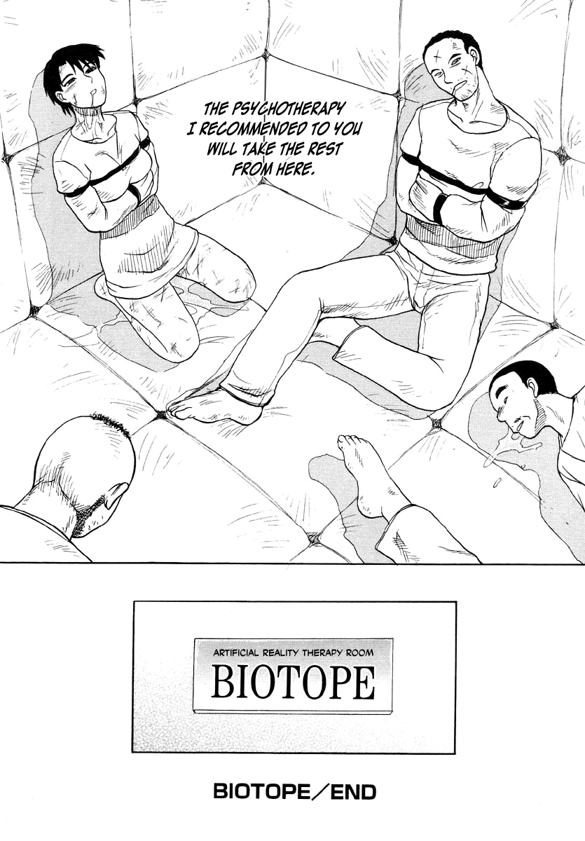 [氏賀Y太] BIOTOPE (Y式解体新書) [英訳]