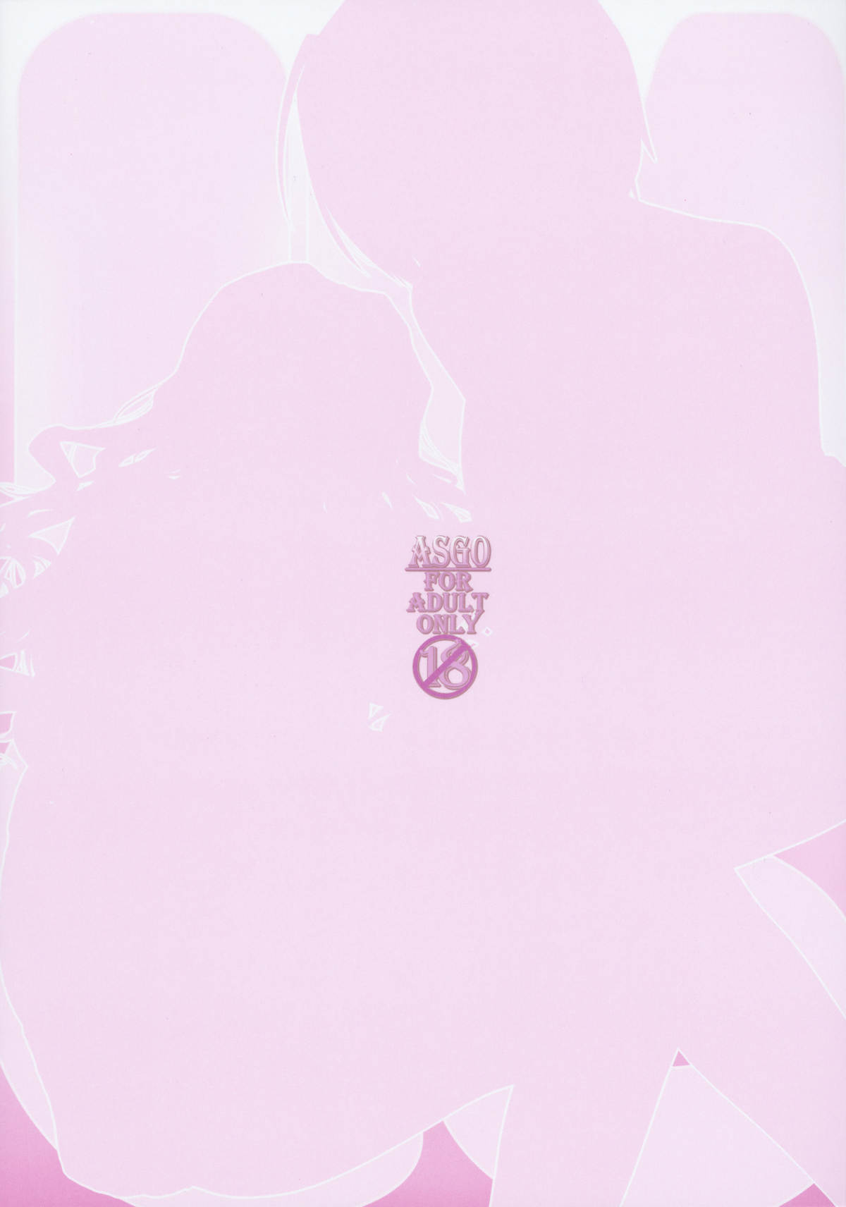 (C80) [ASGO (暫時)] Happy Flower (アイドルマスター)