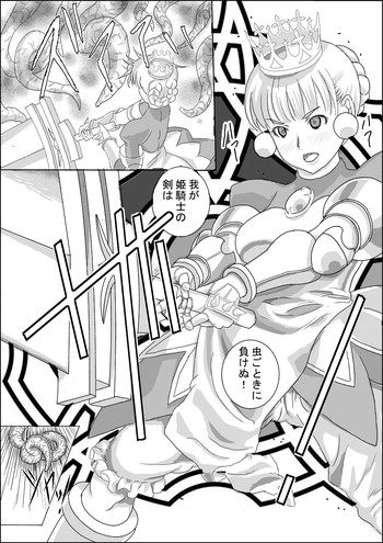 【モズク】漫画 【モズク】漫画