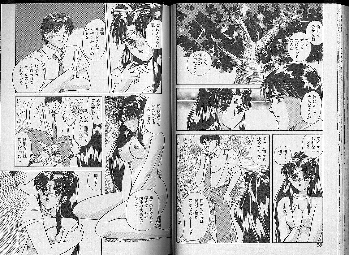 [はらさける] さくら天女