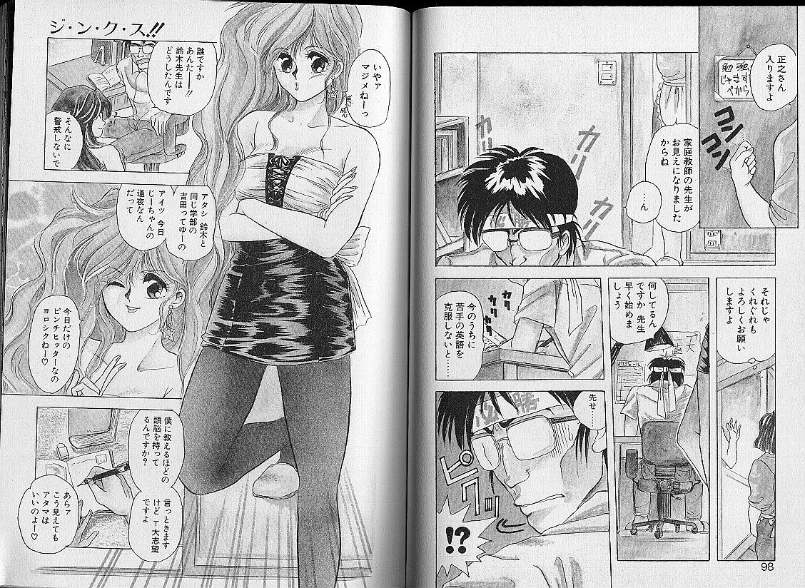 [はらさける] さくら天女