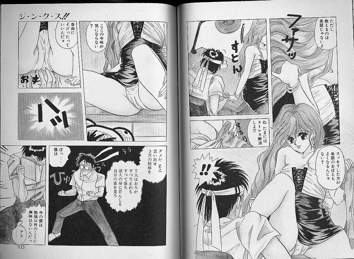 [はらさける] さくら天女