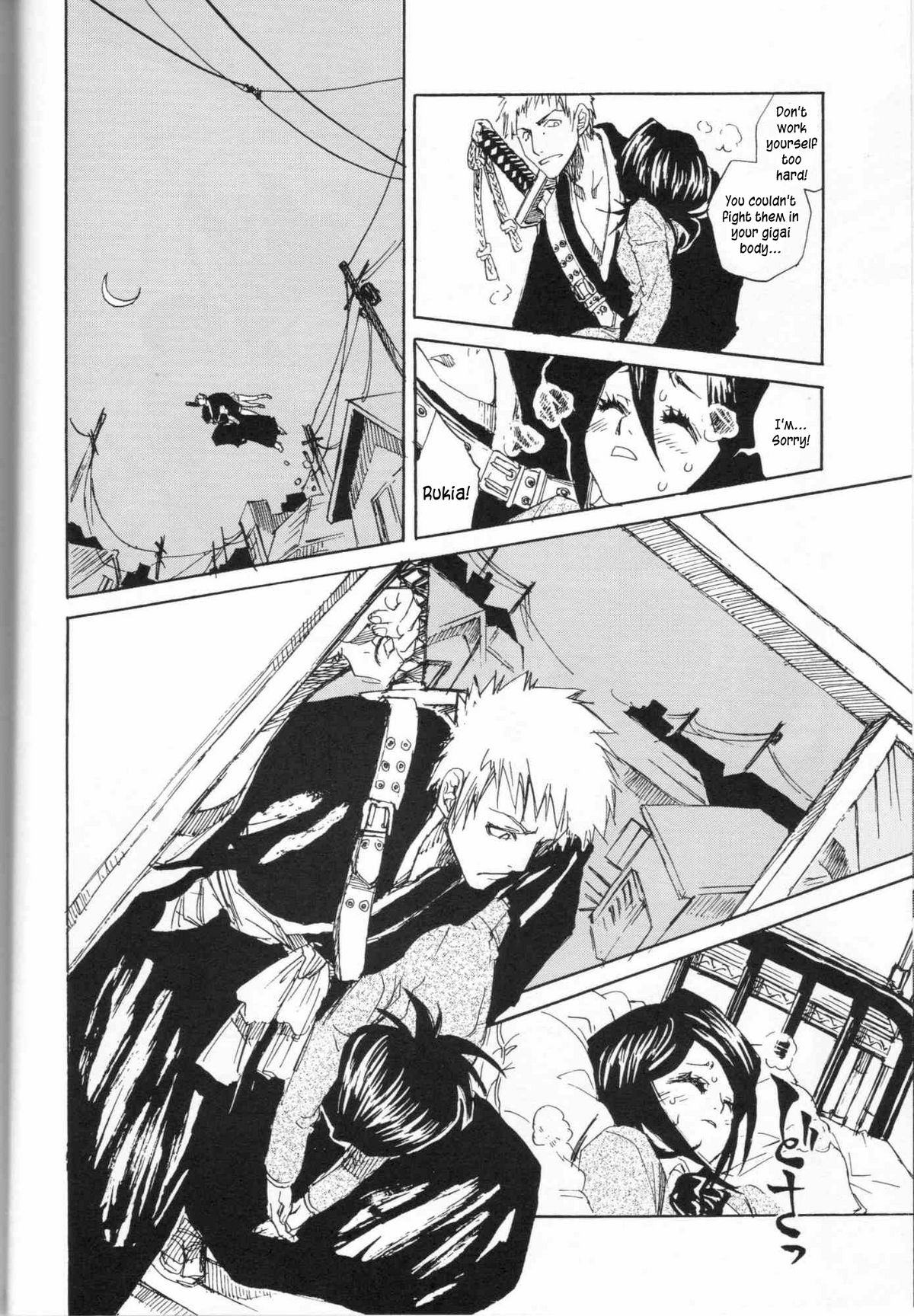 (C67) [すいか時計 (酔花ころん)] 着信コール (ブリーチ) [英訳]