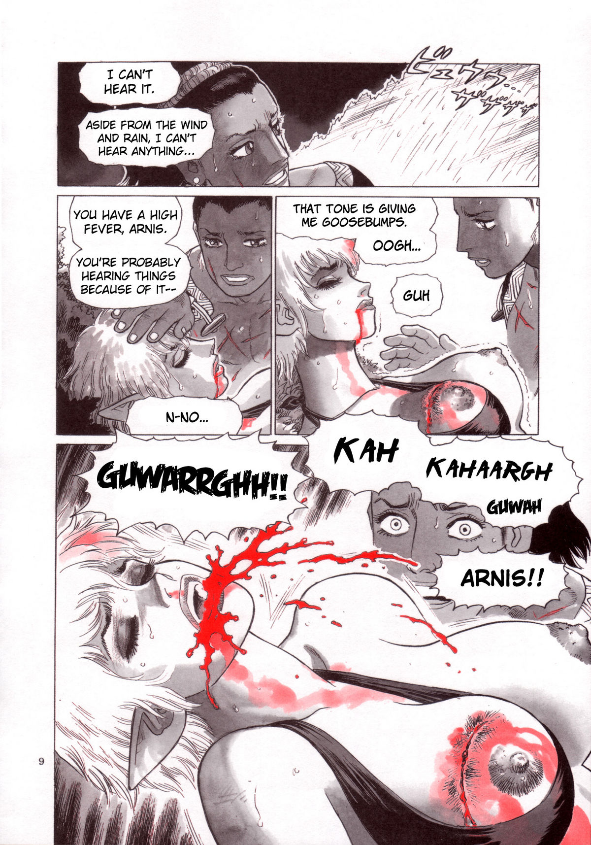 【山本貴嗣】マジックレコーダー（英語）