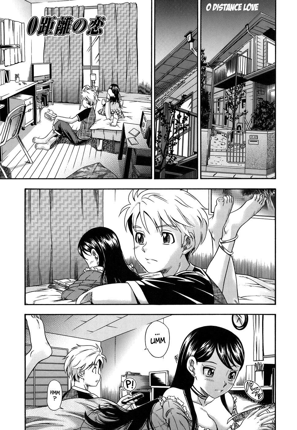 [フクダーダ] におちよう [英訳] [無修正]