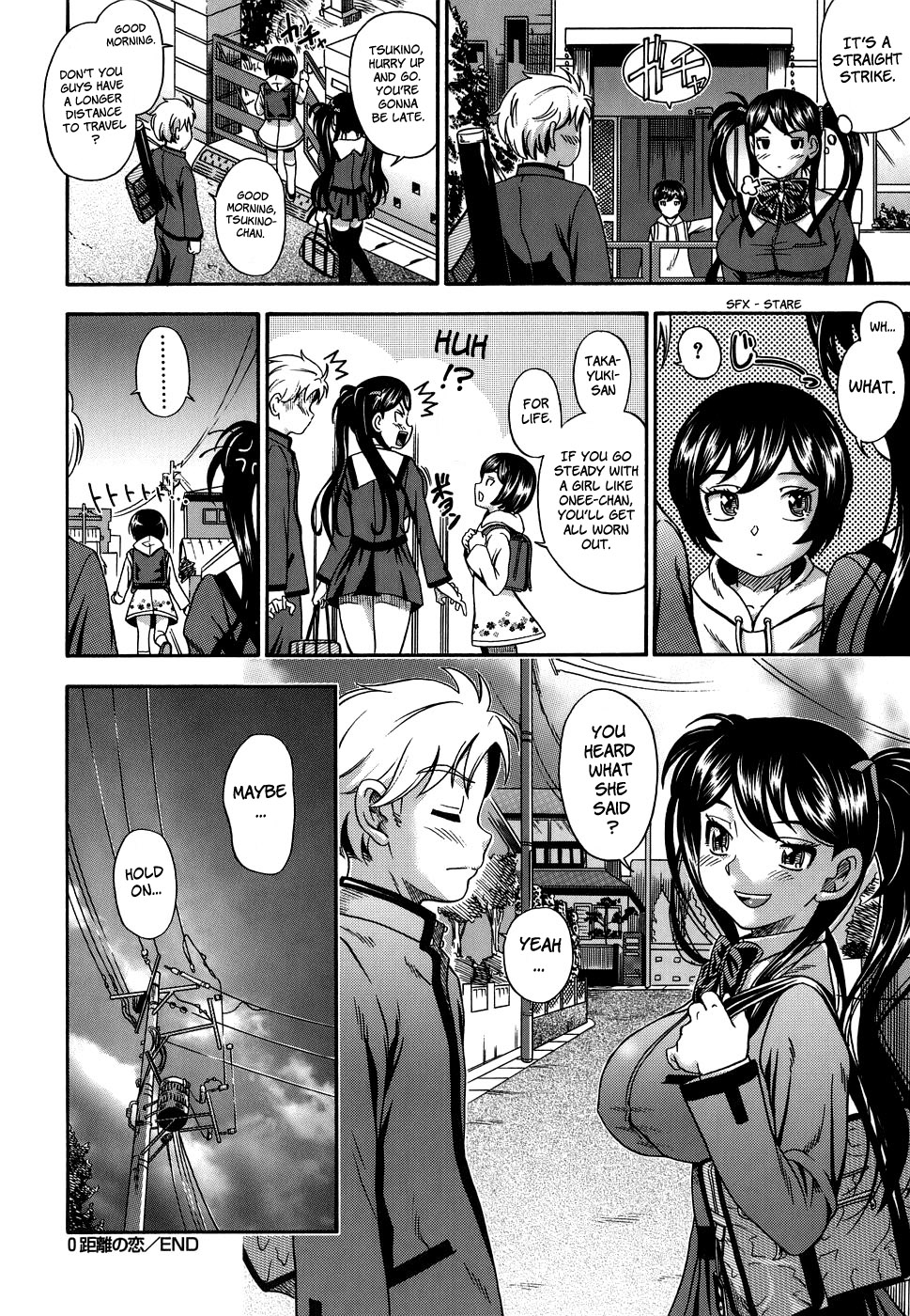 [フクダーダ] におちよう [英訳] [無修正]