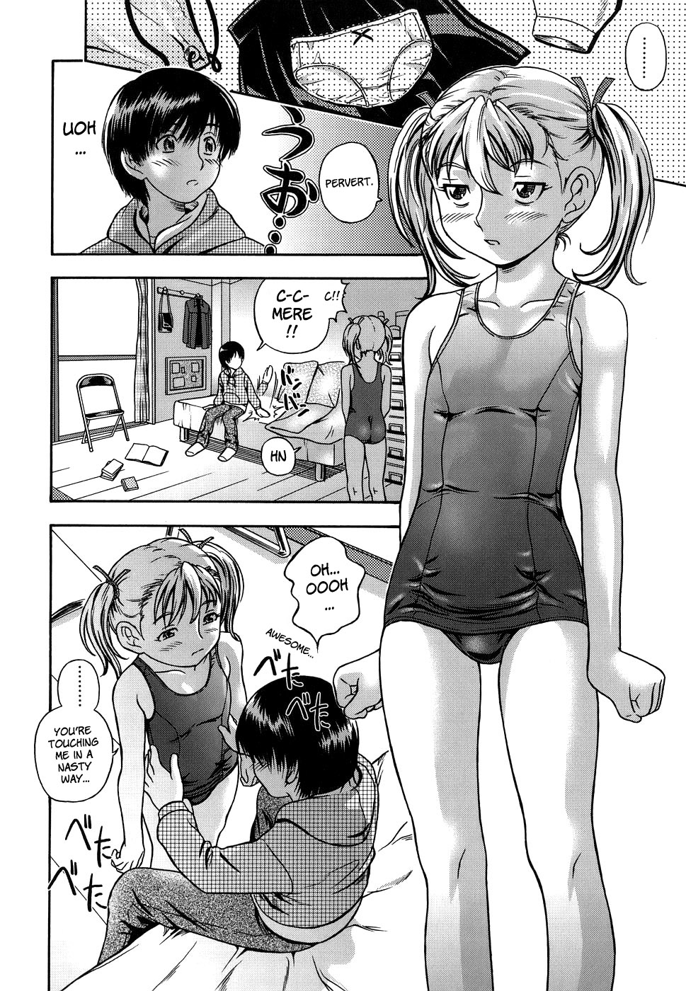 [フクダーダ] におちよう [英訳] [無修正]
