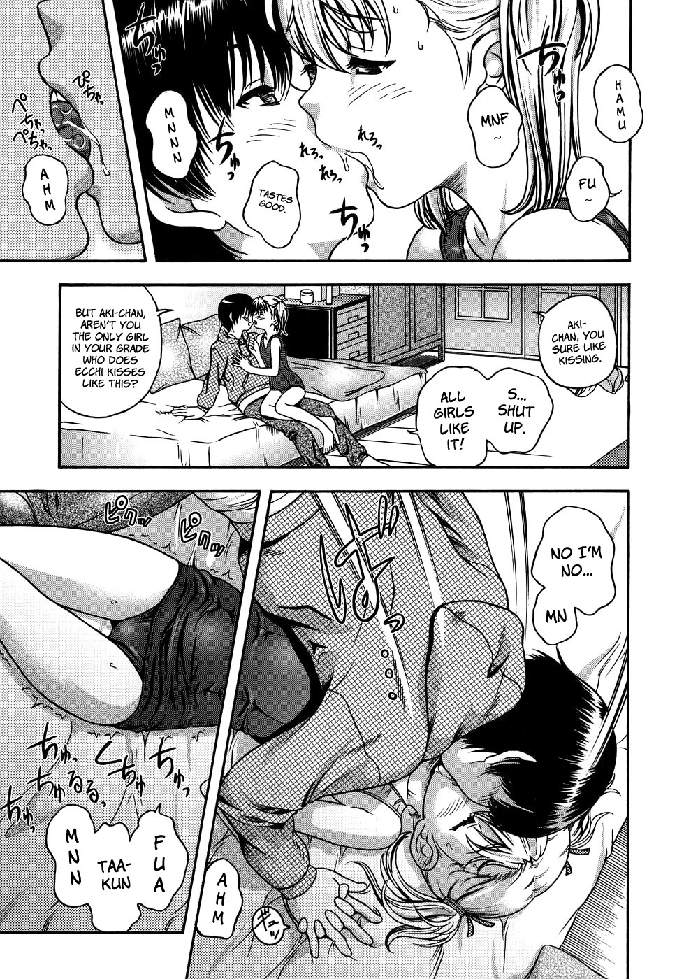 [フクダーダ] におちよう [英訳] [無修正]