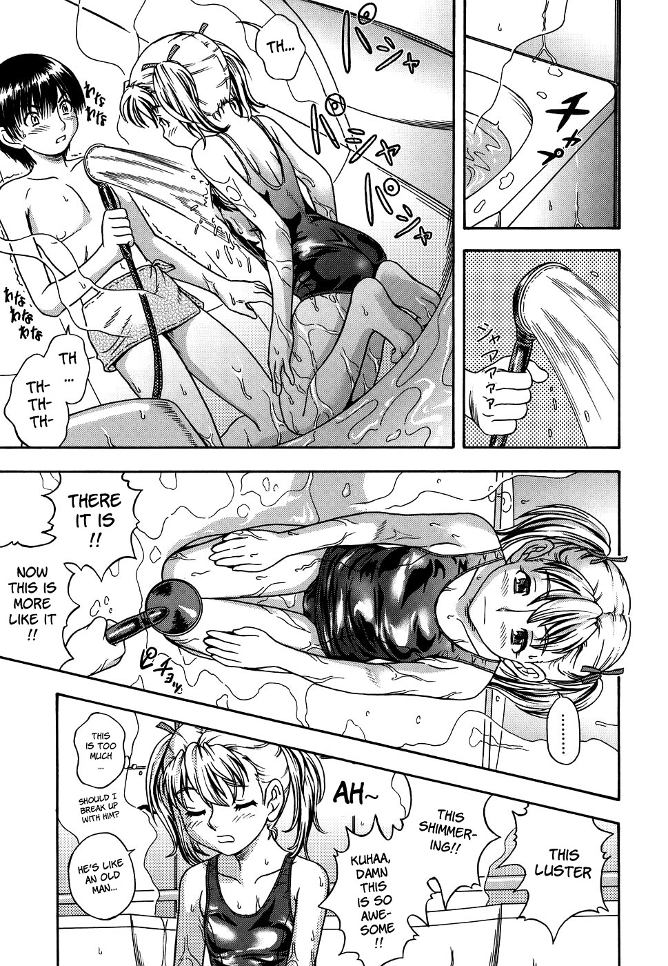[フクダーダ] におちよう [英訳] [無修正]