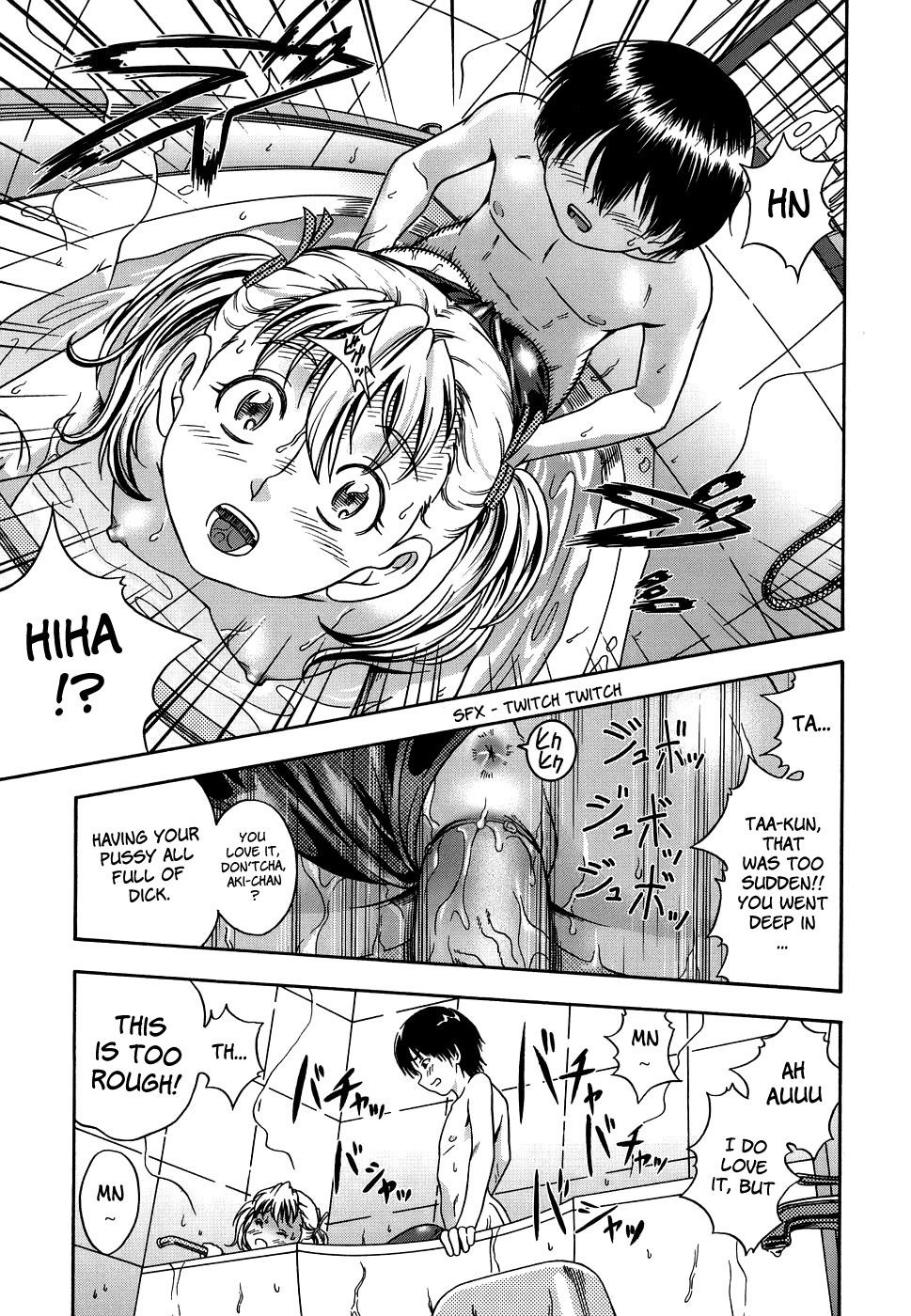 [フクダーダ] におちよう [英訳] [無修正]