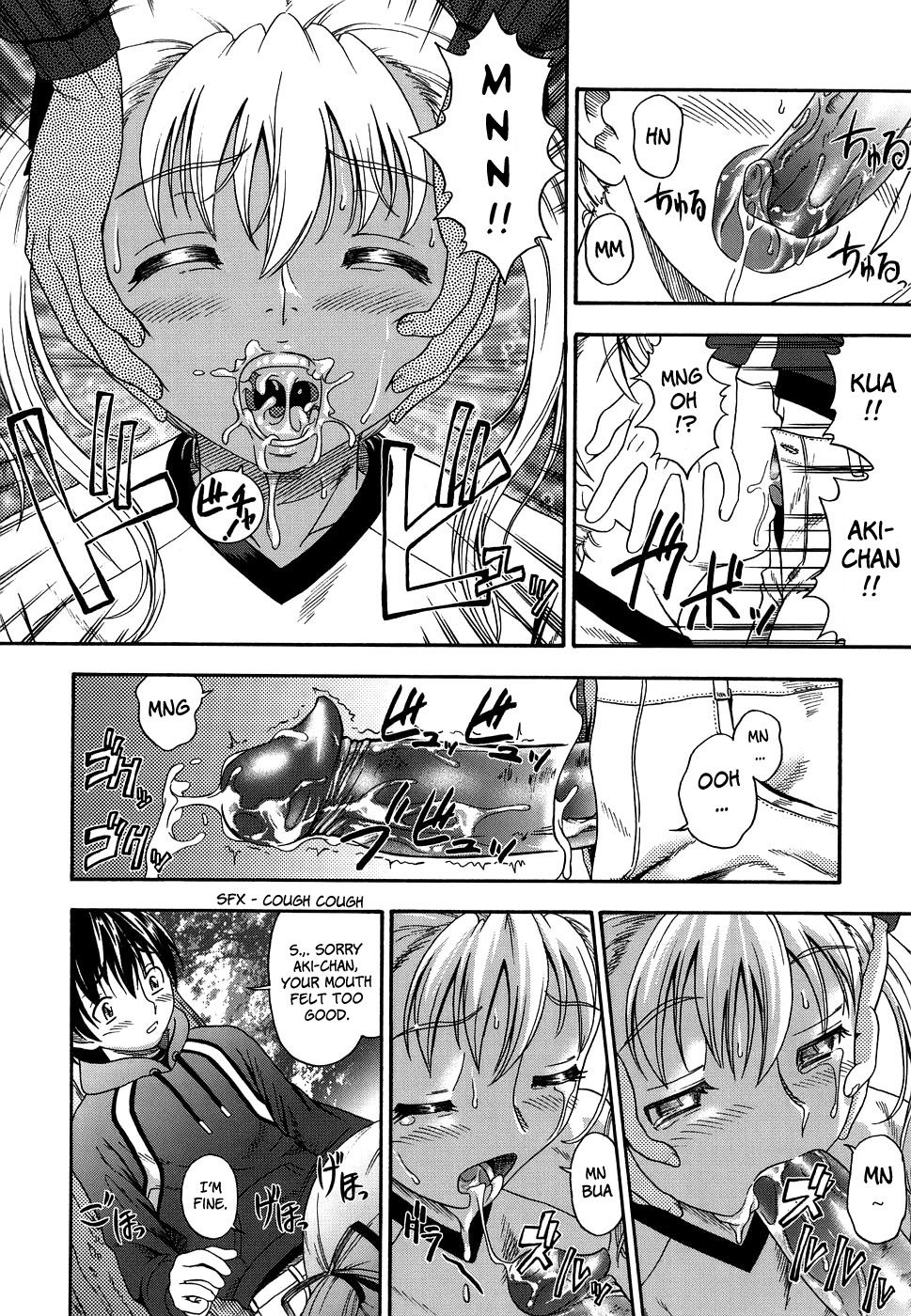 [フクダーダ] におちよう [英訳] [無修正]