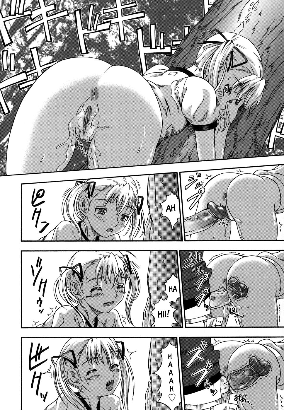 [フクダーダ] におちよう [英訳] [無修正]
