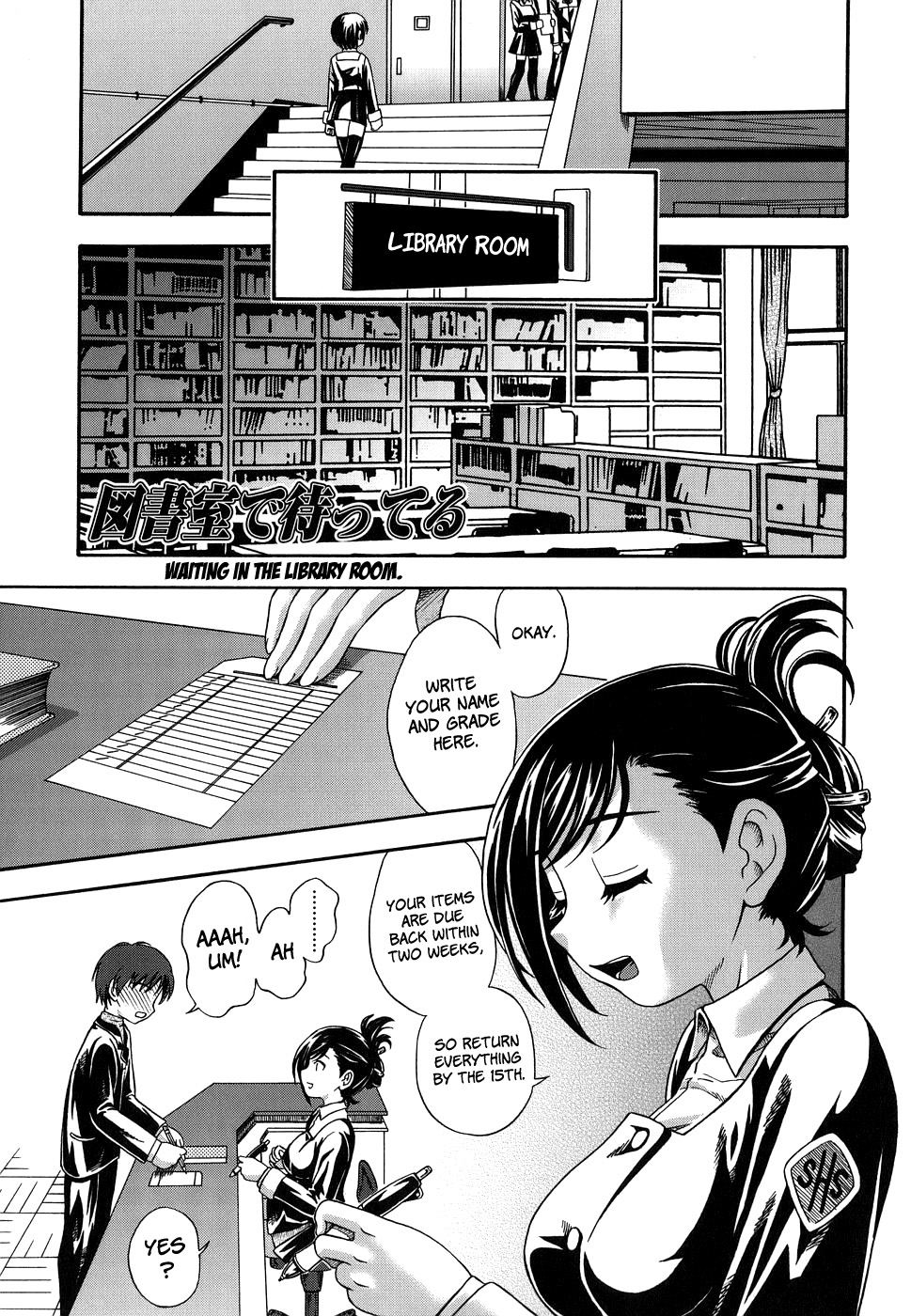 [フクダーダ] におちよう [英訳] [無修正]