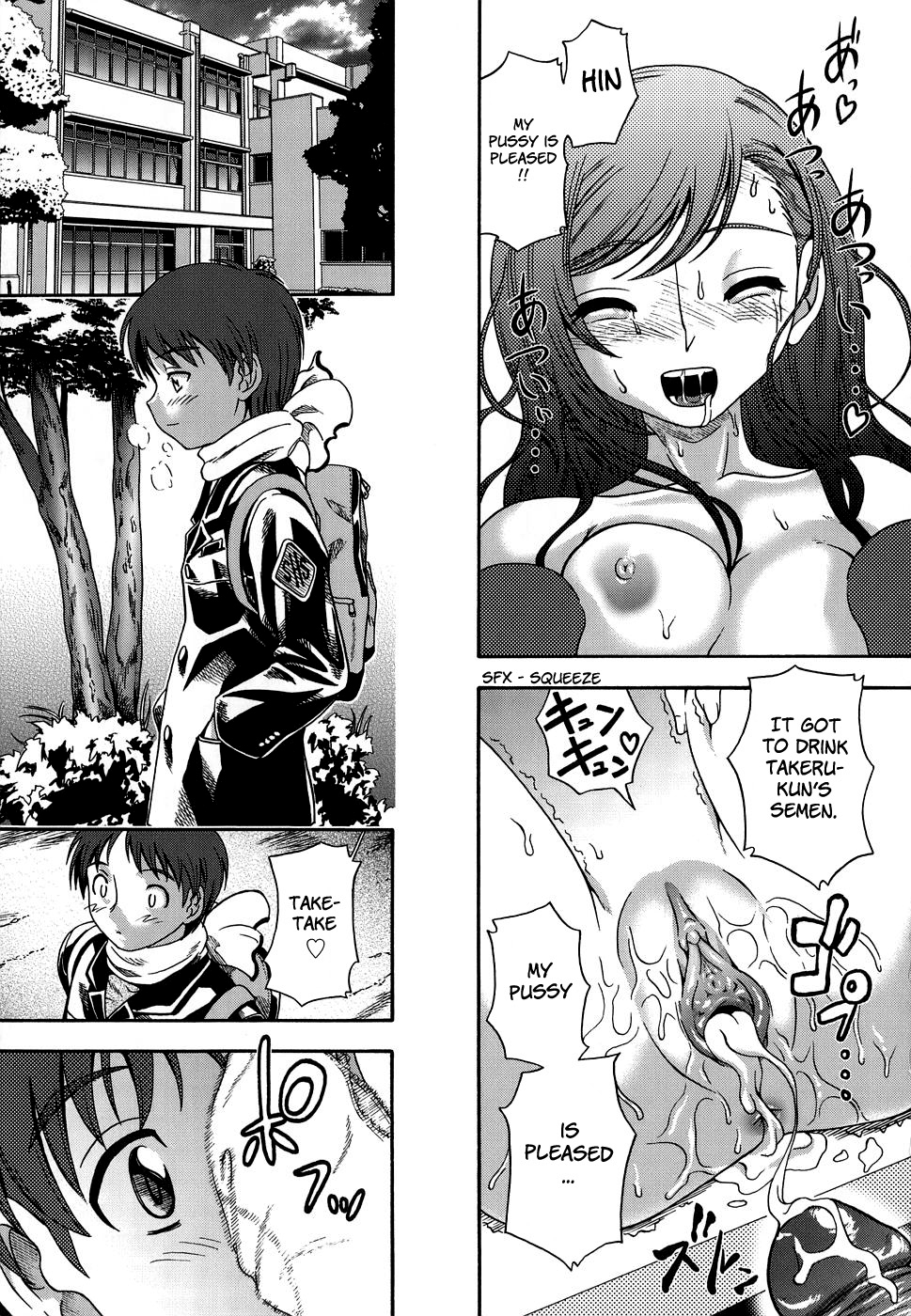 [フクダーダ] におちよう [英訳] [無修正]