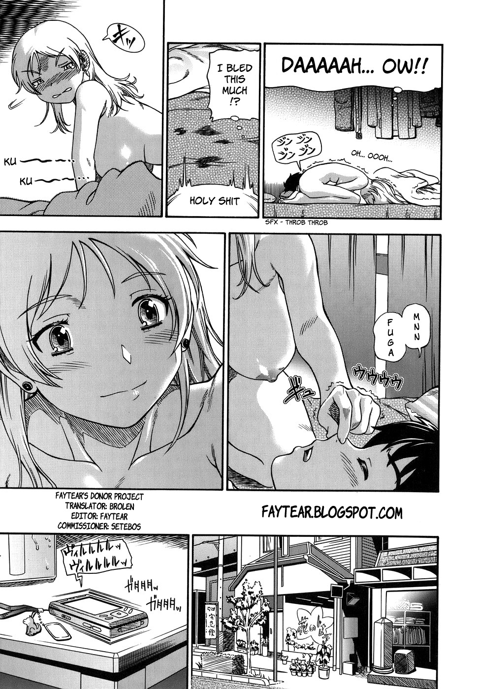 [フクダーダ] におちよう [英訳] [無修正]