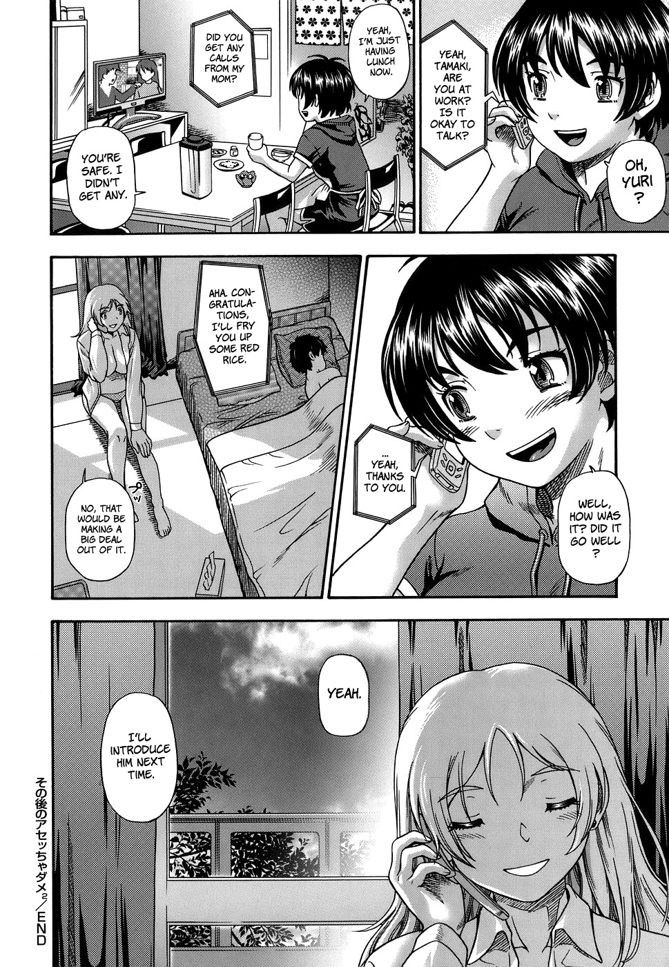 [フクダーダ] におちよう [英訳] [無修正]