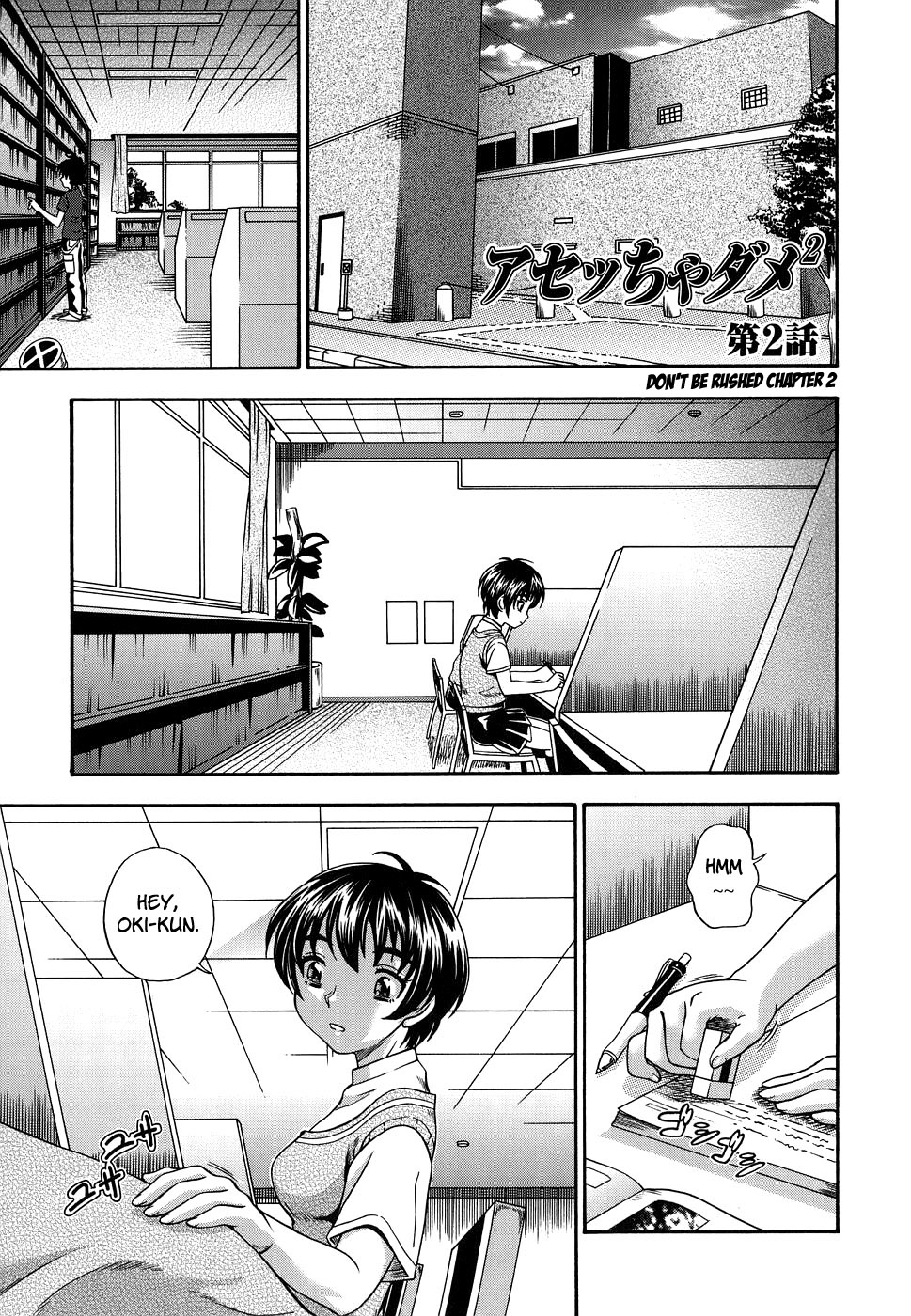[フクダーダ] におちよう [英訳] [無修正]