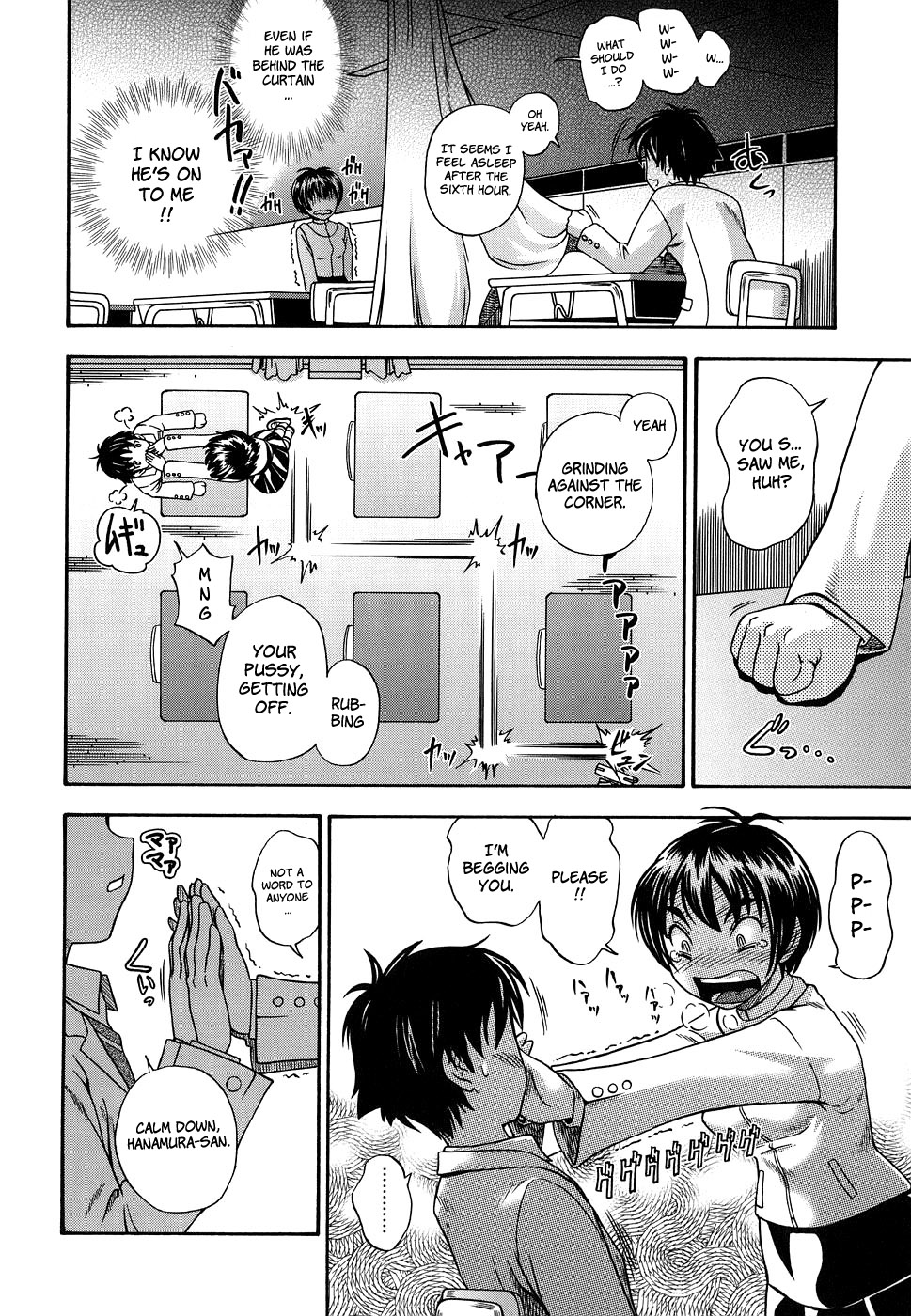 [フクダーダ] におちよう [英訳] [無修正]