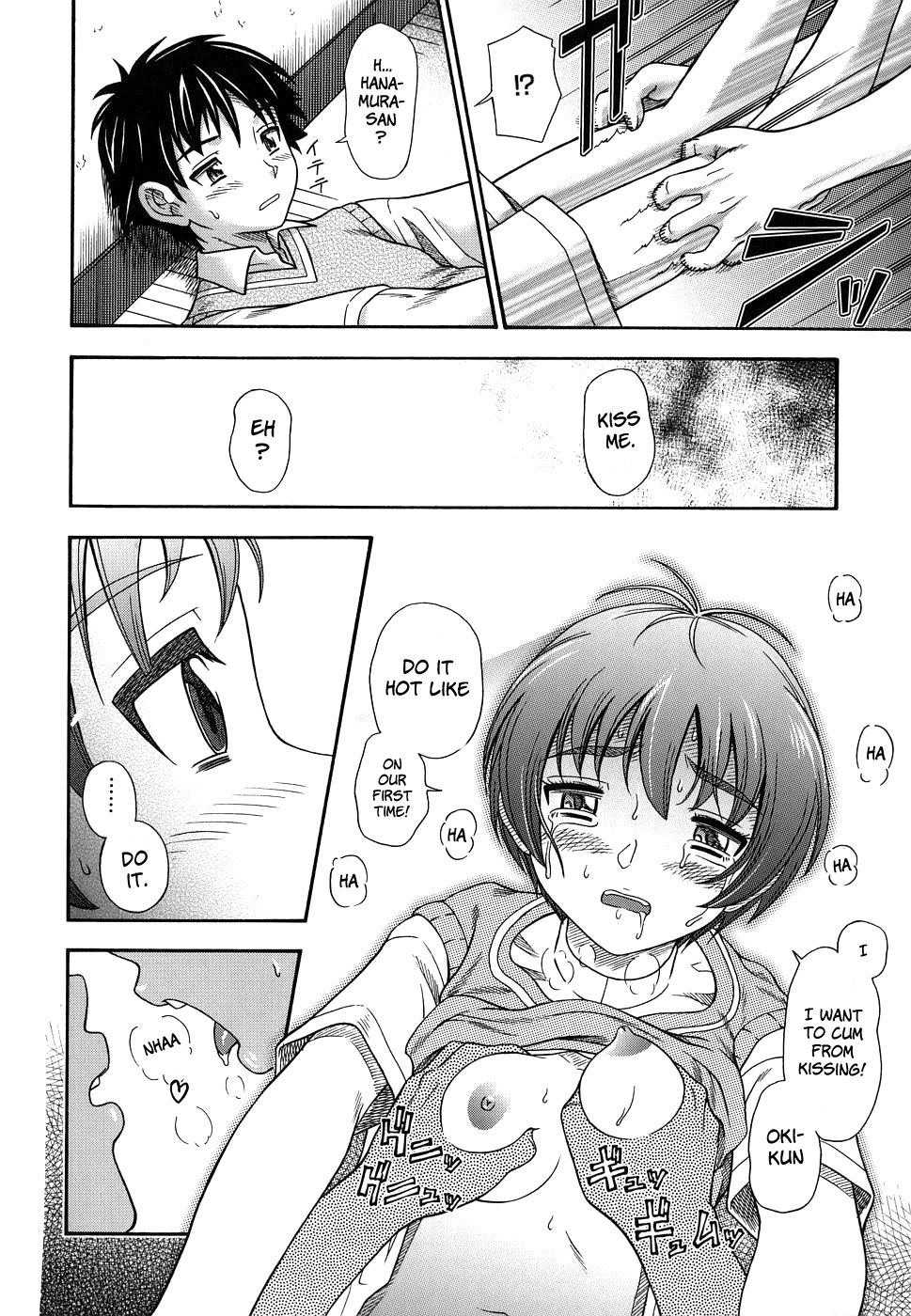 [フクダーダ] におちよう [英訳] [無修正]