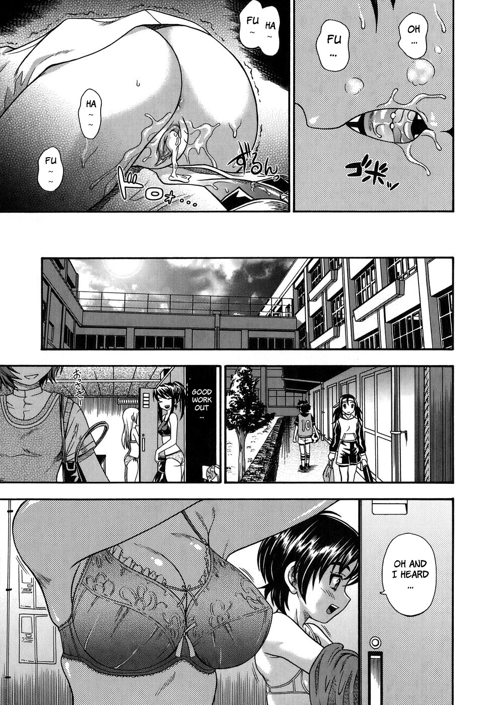 [フクダーダ] におちよう [英訳] [無修正]