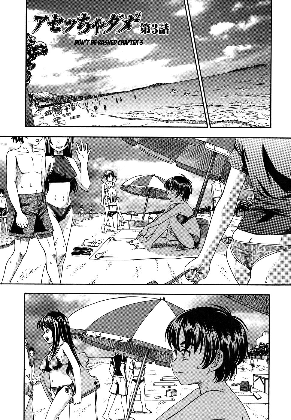 [フクダーダ] におちよう [英訳] [無修正]
