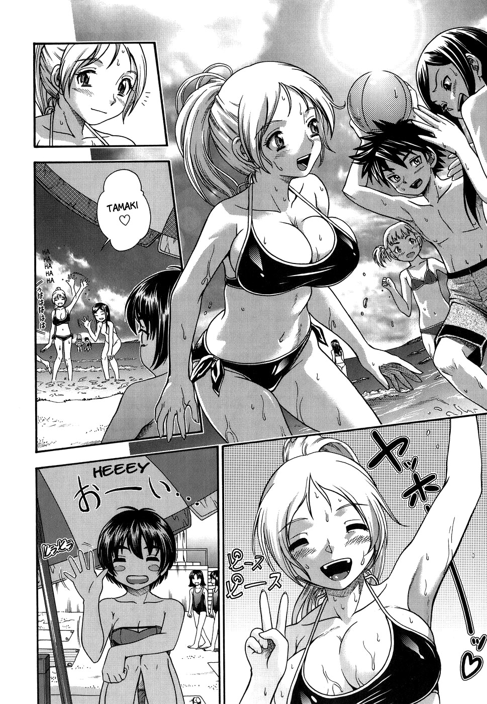 [フクダーダ] におちよう [英訳] [無修正]
