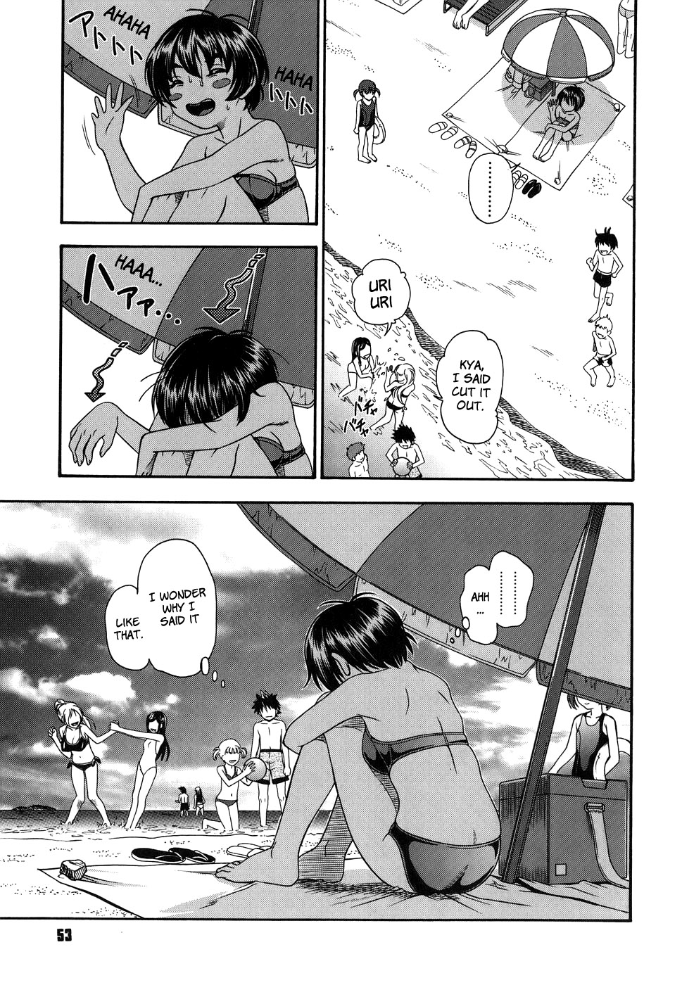 [フクダーダ] におちよう [英訳] [無修正]