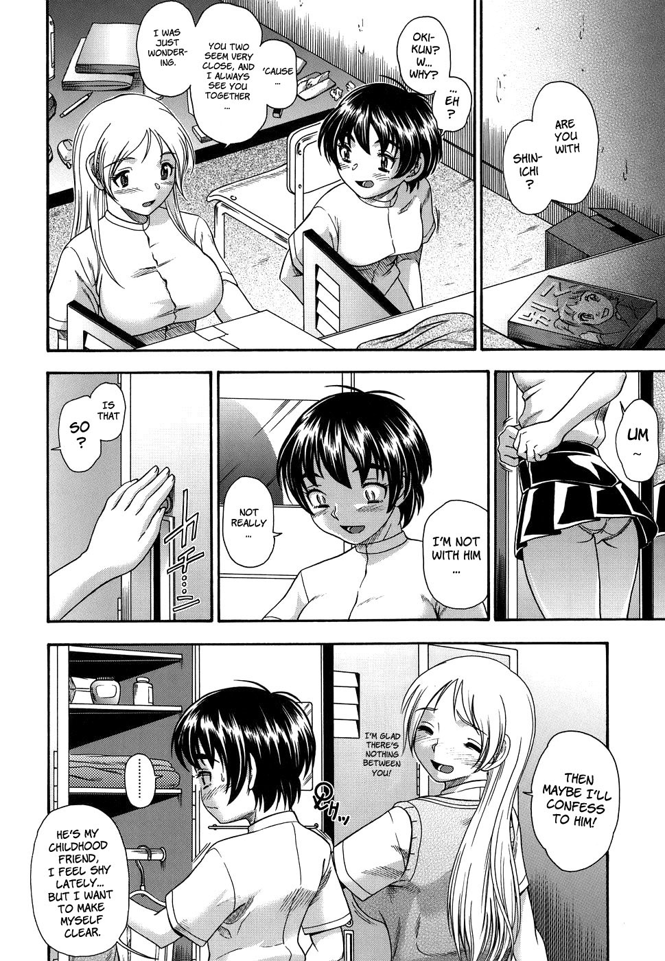 [フクダーダ] におちよう [英訳] [無修正]