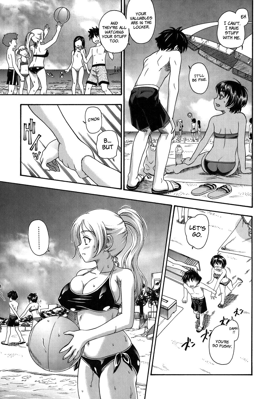 [フクダーダ] におちよう [英訳] [無修正]