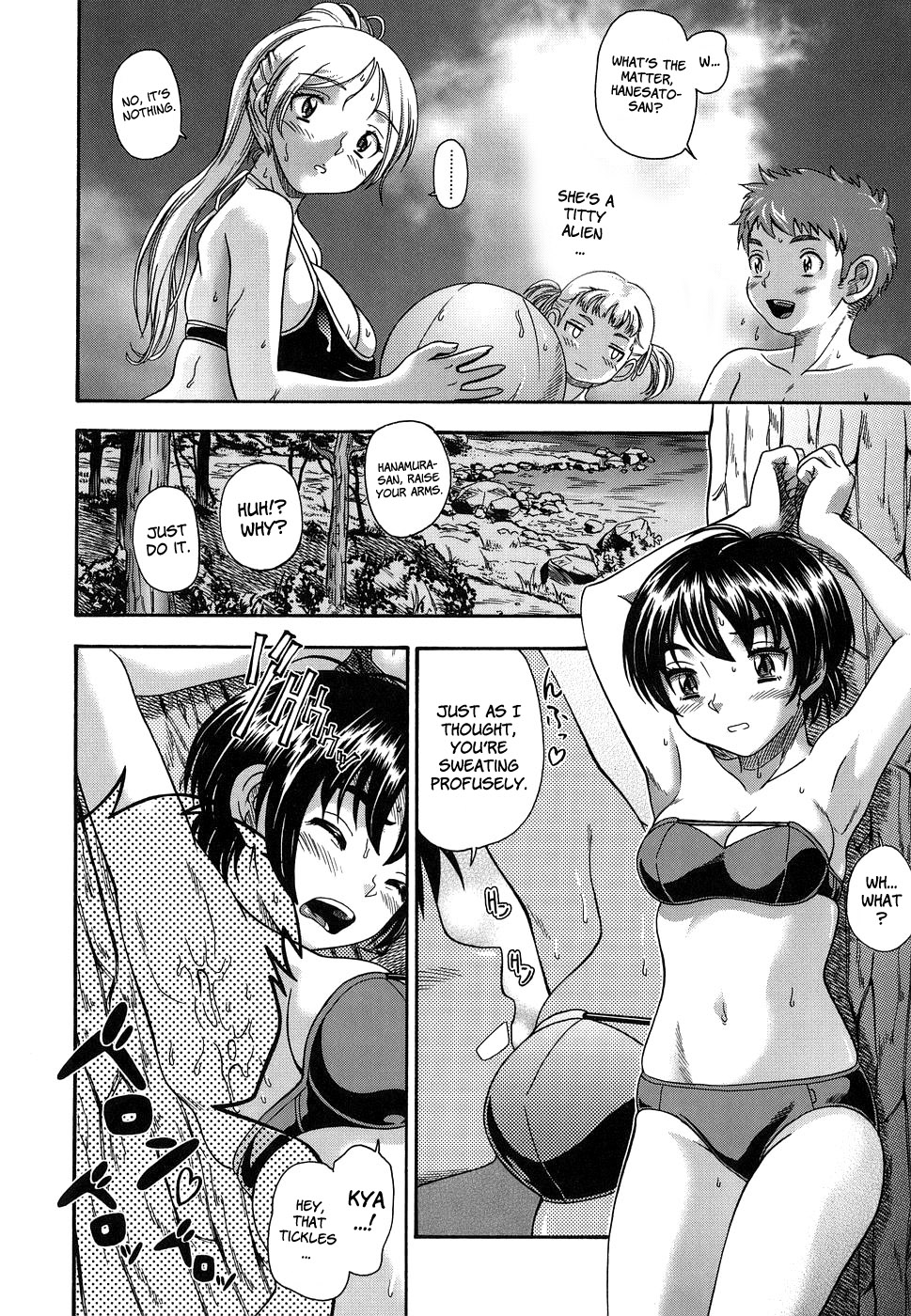 [フクダーダ] におちよう [英訳] [無修正]