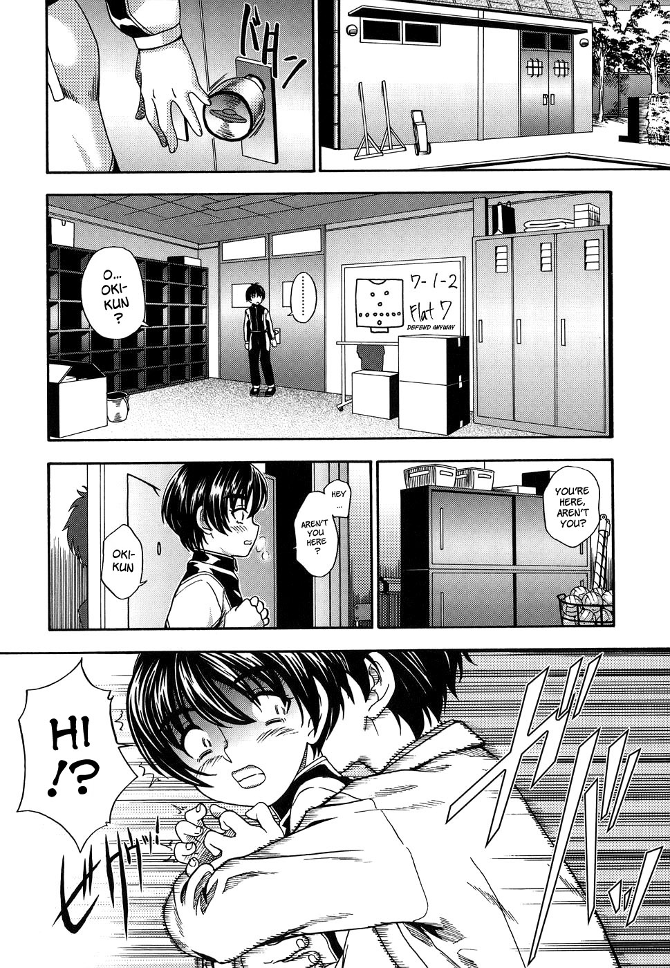 [フクダーダ] におちよう [英訳] [無修正]