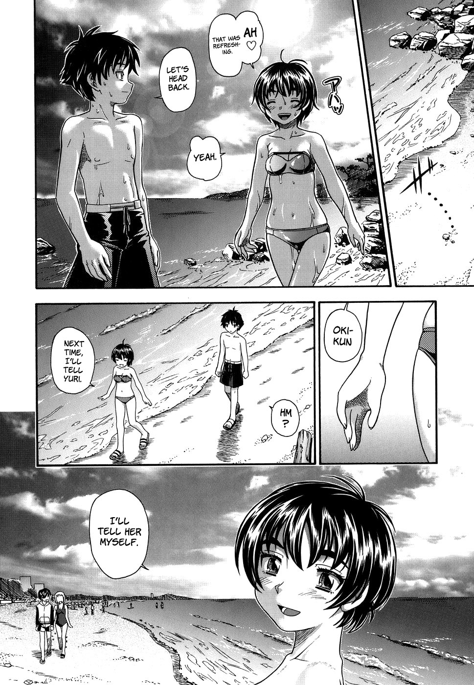 [フクダーダ] におちよう [英訳] [無修正]
