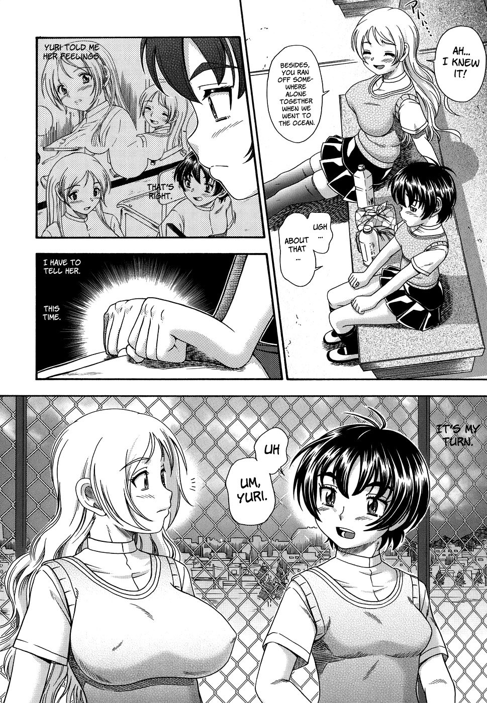 [フクダーダ] におちよう [英訳] [無修正]