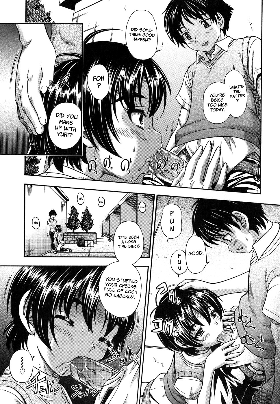 [フクダーダ] におちよう [英訳] [無修正]